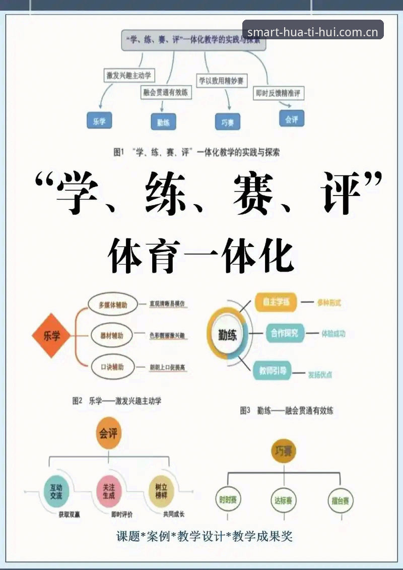 华体会体育平台深度评测：智能体验与操作指南