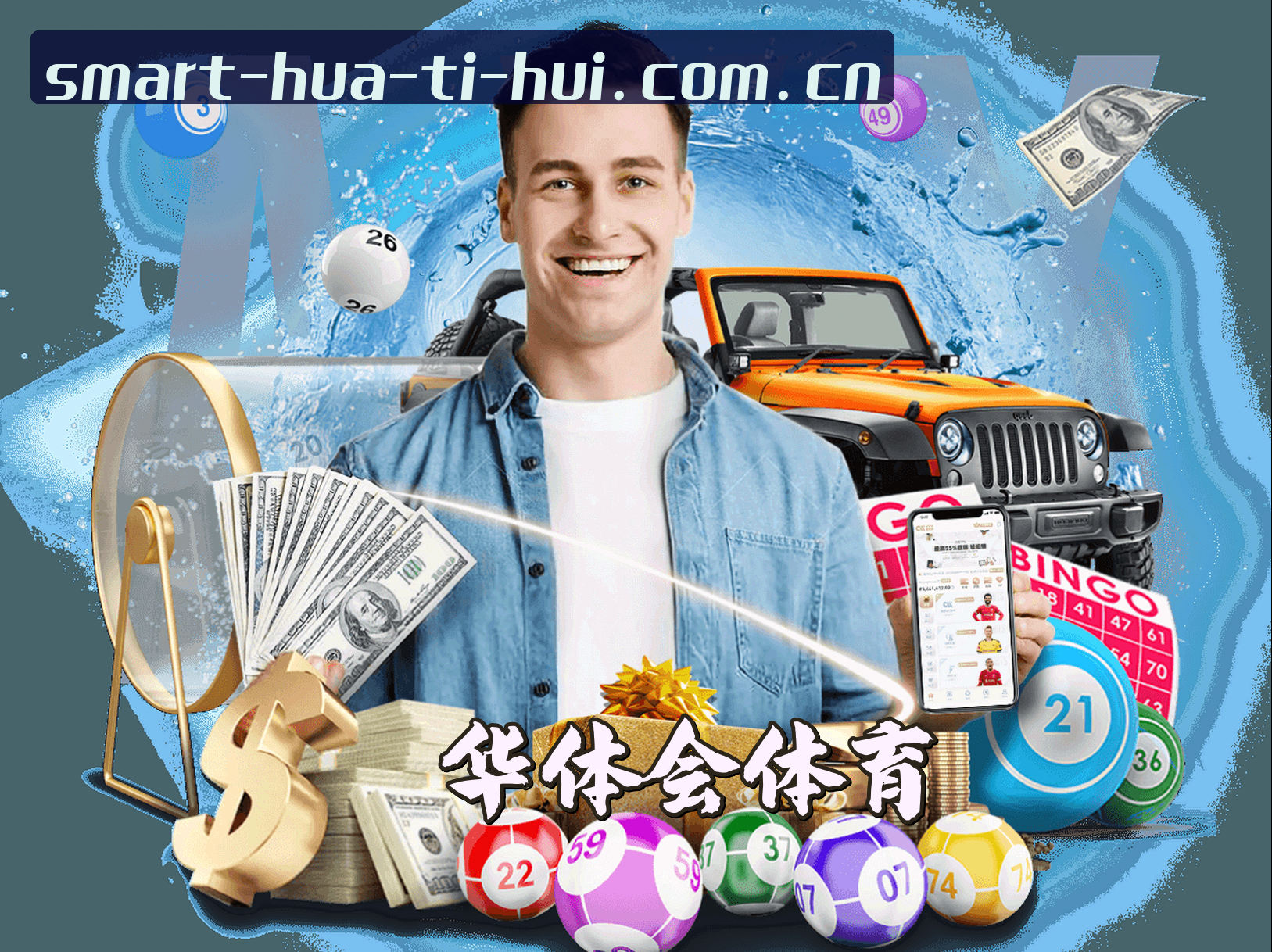 关于我们 - 华体会(HTH)官网入口 - 行业领先的智能平台